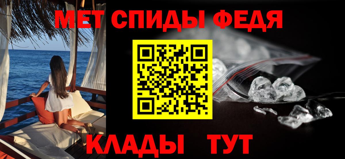 АМФ Розовый Егорьевск