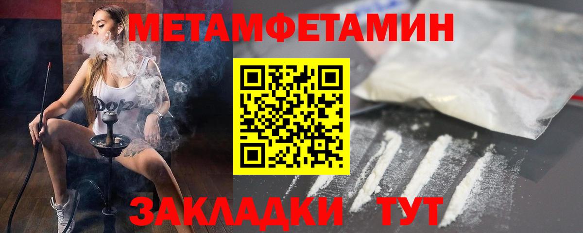 АМФЕТАМИН  Вход с VPN  Егорьевск  Амфетамин  Amphetamine VHQ 