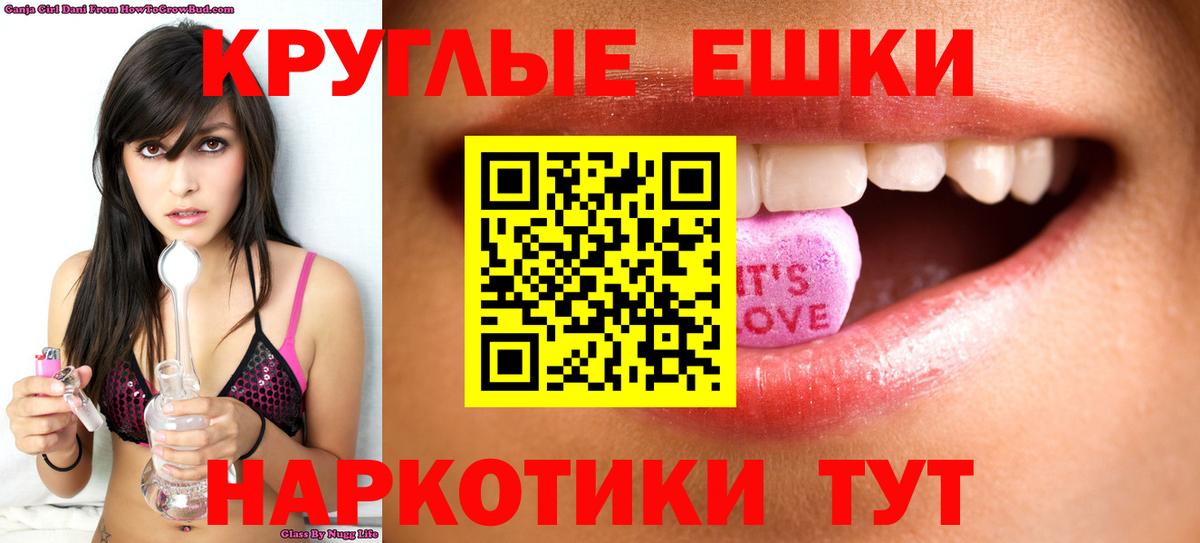 ЭКСТАЗИ louis Vuitton Егорьевск