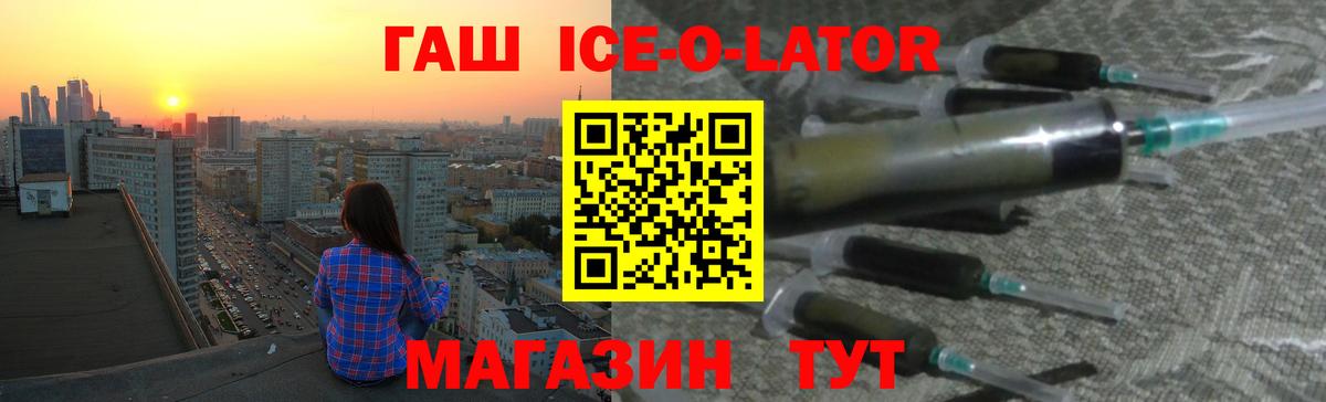 Меф МЯУ МЯУ  ГАШИШ  Марихуана  КОКАИН  Меф МЯУ МЯУ   Егорьевск  Вход с VPN 