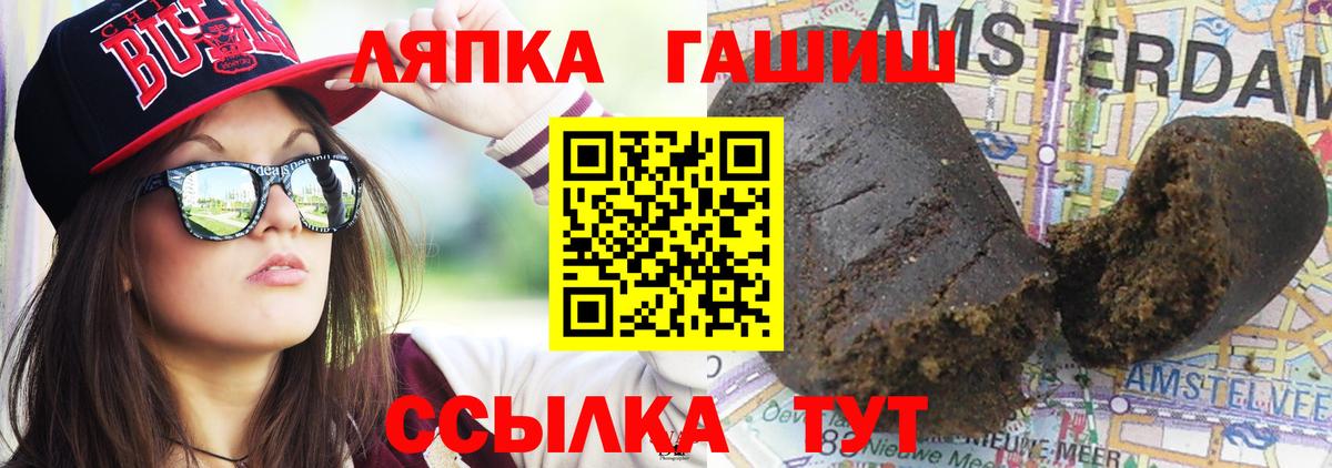 Амфетамин Егорьевск