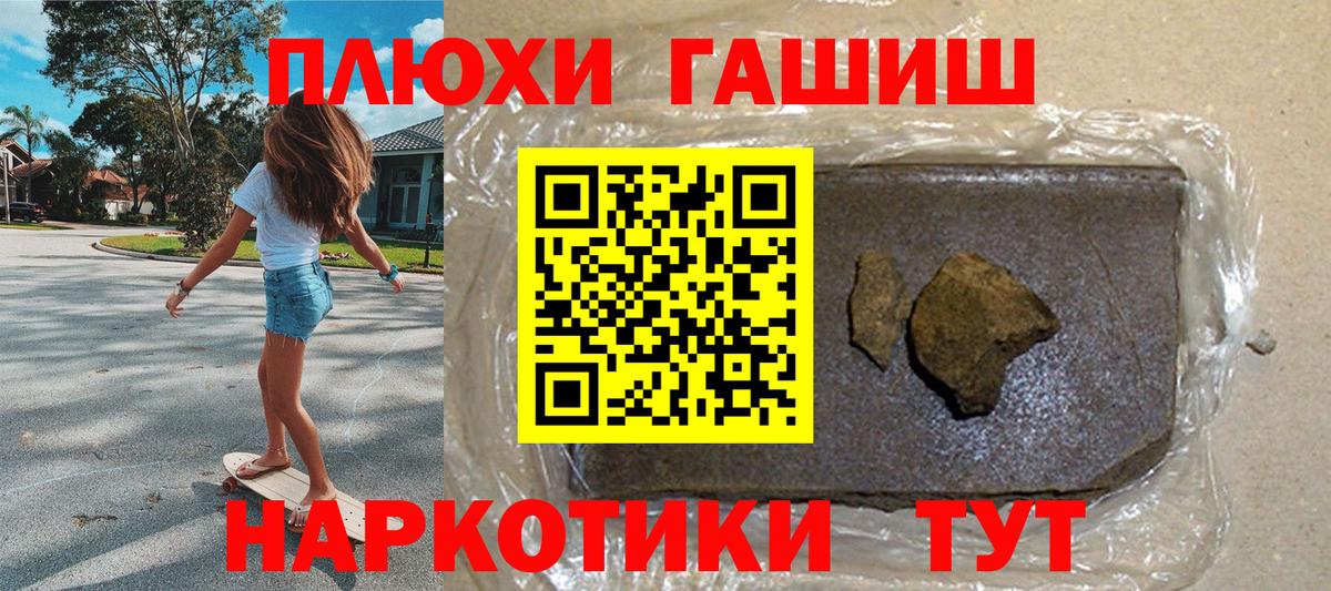 Егорьевск  ГАШ ice o lator  Вход с VPN 