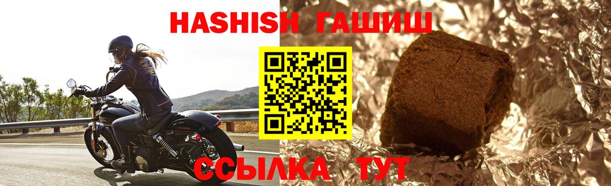 Гашиш индика сатива Егорьевск