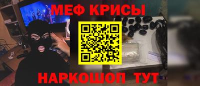 кокс Мариинск