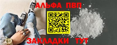 меф VHQ Апрелевка