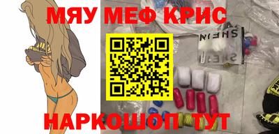 кокс Мариинск