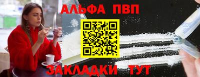 мефедрон VHQ Малоярославец