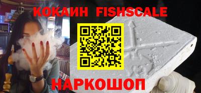 кокаин VHQ Малгобек