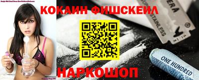 кокаин VHQ Малгобек