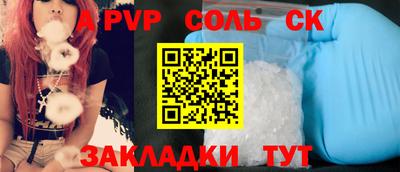 мефедрон VHQ Малоярославец