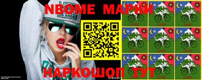 хмурый Апшеронск