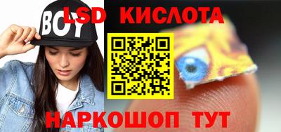 мефедрон VHQ Малоярославец