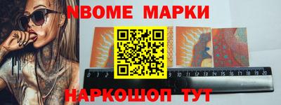 кокс Мариинск