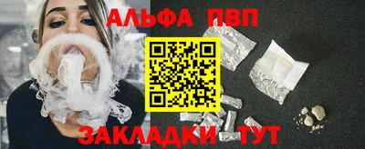 мефедрон VHQ Малоярославец