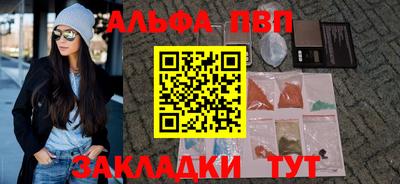 кокаин VHQ Малгобек