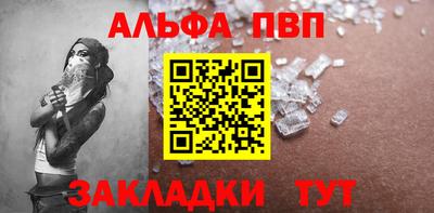 хмурый Апшеронск