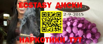мефедрон VHQ Малоярославец