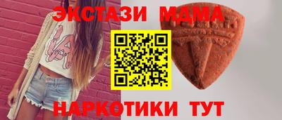 кокс Мариинск