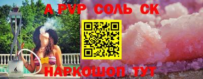 хмурый Апшеронск