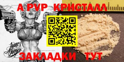 кокс Мариинск