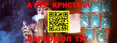 хмурый Апшеронск