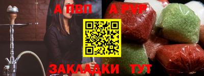 мефедрон VHQ Малоярославец