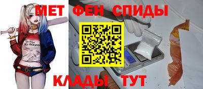 меф VHQ Апрелевка