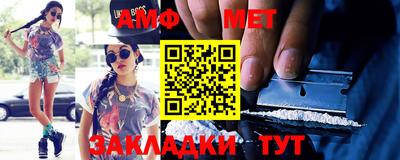 хмурый Апшеронск