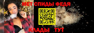 мефедрон VHQ Малоярославец