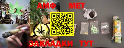 хмурый Апшеронск