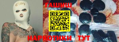 меф VHQ Апрелевка