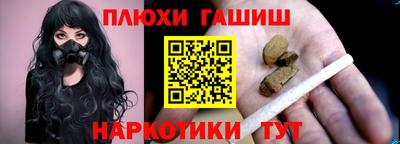 меф VHQ Апрелевка