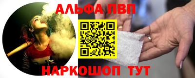 мефедрон VHQ Малоярославец