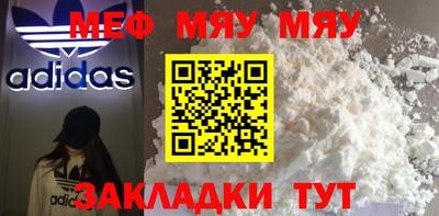 хмурый Апшеронск