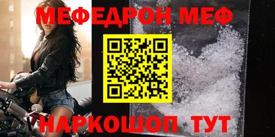 кокс Мариинск