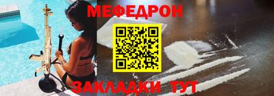 кокс Мариинск