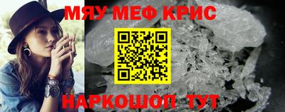 мефедрон VHQ Малоярославец