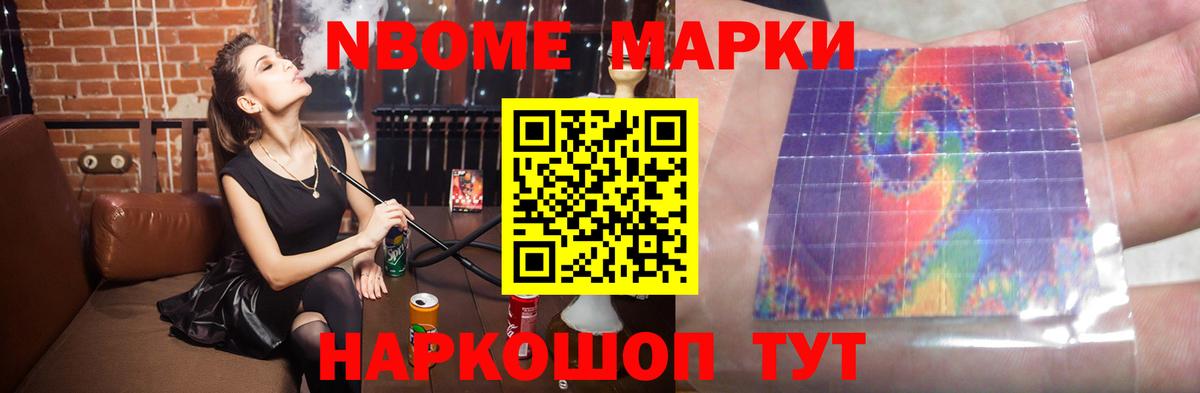 Егорьевск  LSD-25 экстази ecstasy  Лсд 25 экстази ecstasy  Вход с VPN 