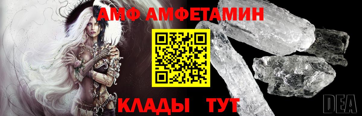 Первитин винт Егорьевск