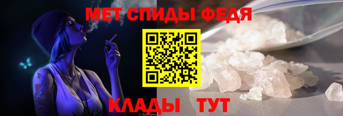 Первитин витя Егорьевск