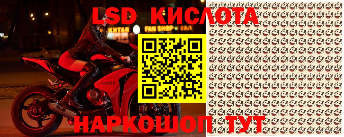 Марки NBOMe 1500мкг Егорьевск
