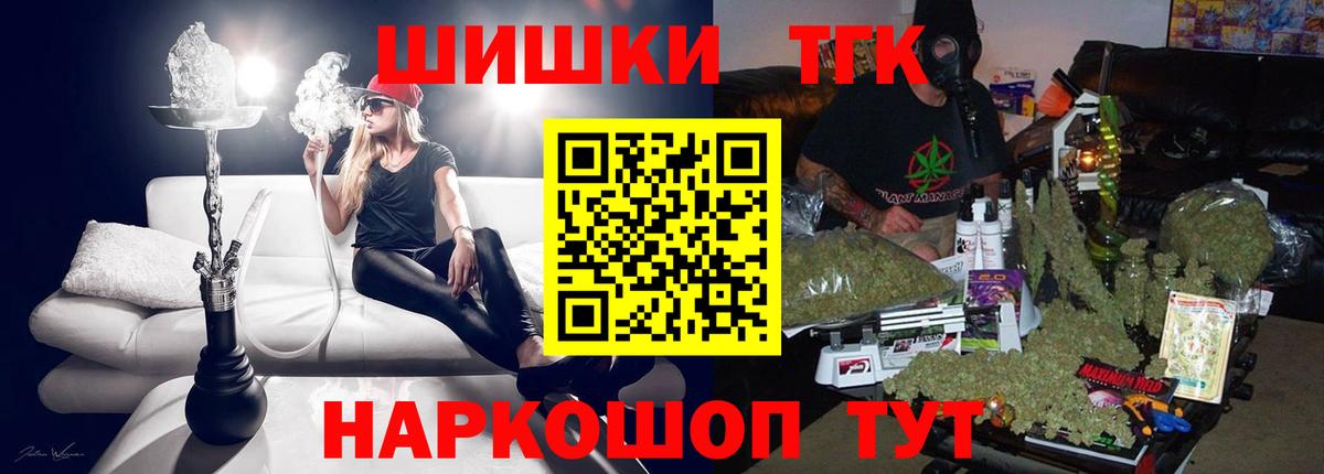 Шишки марихуана OG Kush Егорьевск